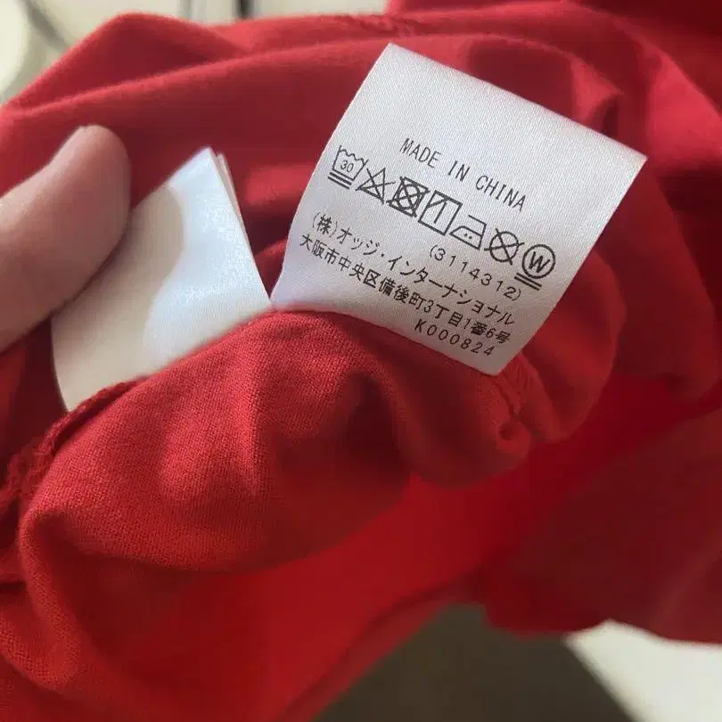6번째 상품 이미지