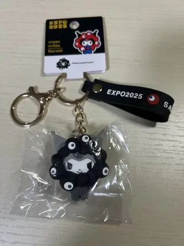 EXPO2025 쿠로미 블랙 미야쿠미야쿠 변신 입체 마스코트 키링