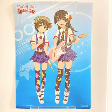 양면 포스터 fripside 어떤 과학의 초전자포