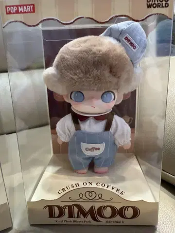 POPMART DIMOO Crush on Coffee 봉제 인형 펜던트