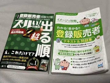 등록판매자 2책 세트