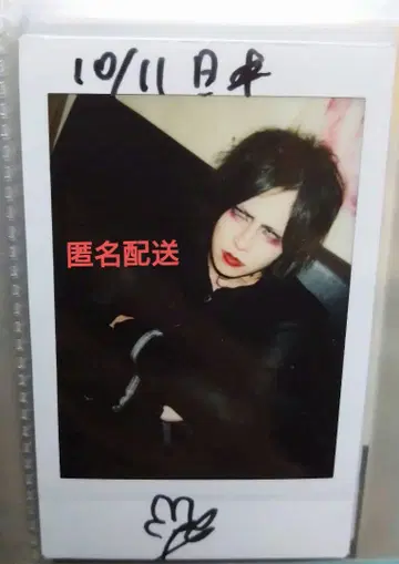 마미레타 벌 친필 사인 폴라로이드