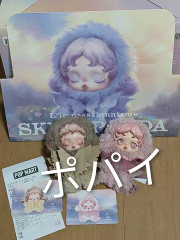 POP MART SKY PANDA 봉제 인형