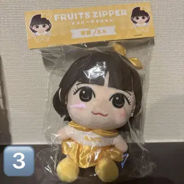 FRUITS ZIPPER 하야세 노엘 치비누이 3