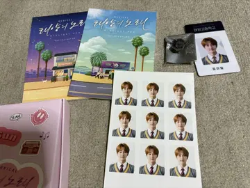 SHINee 온유 태양의 노래 굿즈