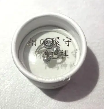 교토 시모가모 신사 아이오이샤 아이노와모리 은색