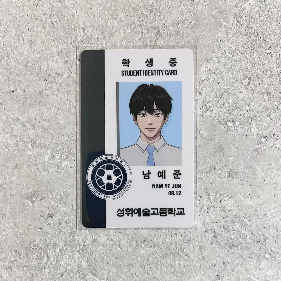 新品未開封PLAVE YEJUN ネームプレートThe 6th Summer名札 新品未開封PLAVE YEJUN ネームプレートThe 6th Summer名札