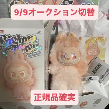 POP MART Biginto Energy 봉제 인형