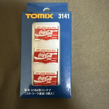 tomix 코카콜라 컨테이너 그 1