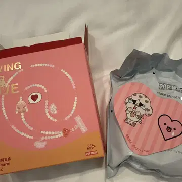 크라이 베이비 폰 참 puppy love