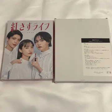 홍조 라이프 Blu-ray BOX pazapa 스탠드 거울