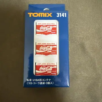 tomix 코카콜라 컨테이너 그 2
