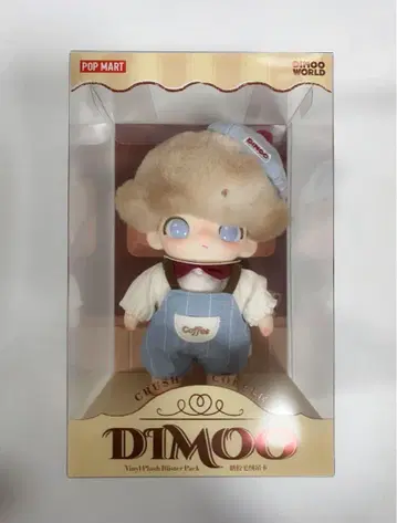 DIMOO Crush on Coffee Series 봉제 인형 펜던트