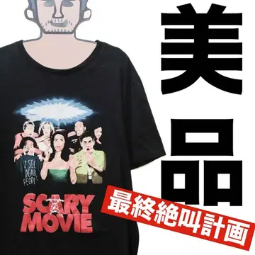 [새상품급] 최종 절규 계획 티셔츠 L 스크림 무비 SCARY MOVIE