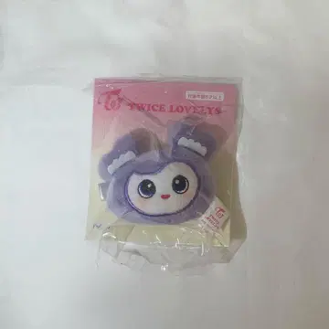 TWICE LOVELYS 봉제 인형 헤어핀 SAVELY 서블리