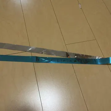 리브 15th Live 은색 테이프