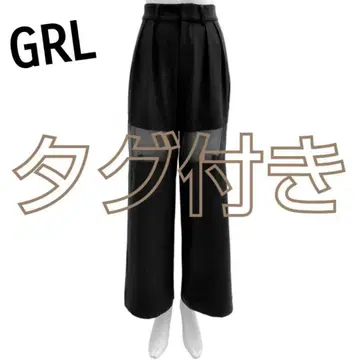 [택 포함 익명 배송] GRL 오간자 절개 턱 팬츠