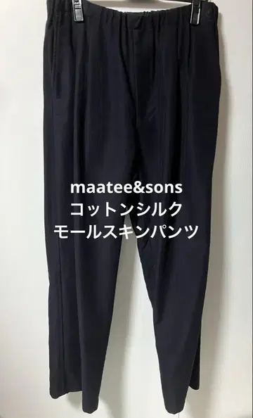 maatee&sons 코튼 실크 몰스킨 팬츠 네이비 2