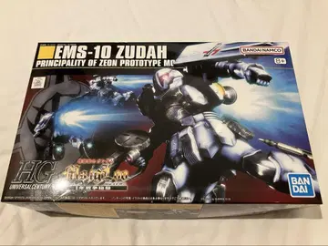 HG EMS-10 Zudah
