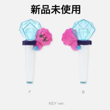 SHINee 키 KEY 공식 응원봉 데코 인형 액세서리 마스코트