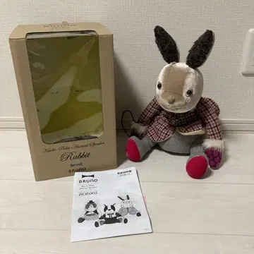 브루노 레어 토끼 댄싱 애니멀 스피커 입 모양 토끼 앰프