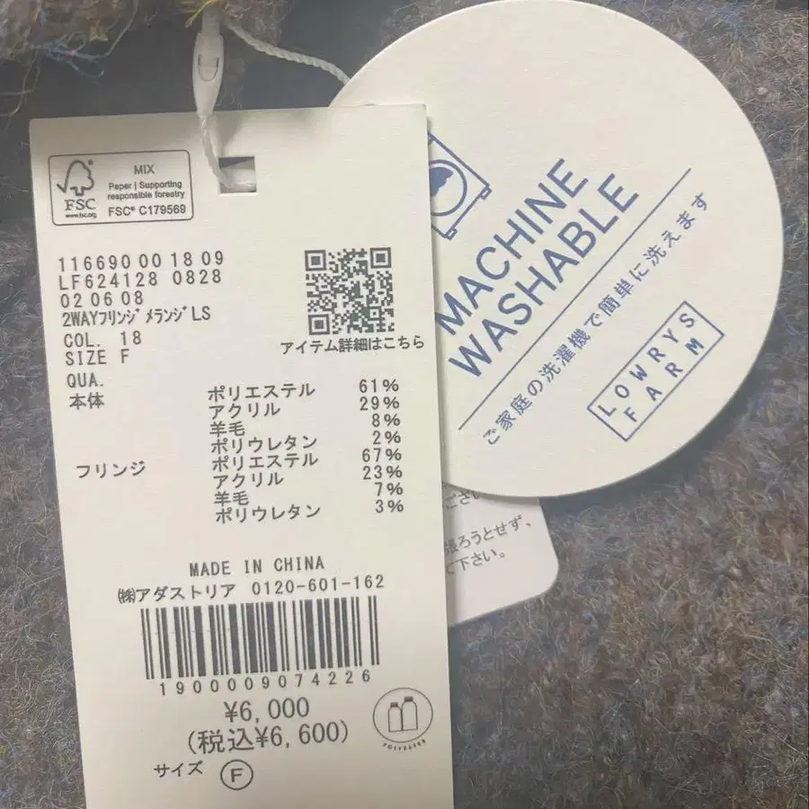 6번째 상품 이미지