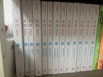 실천 2024 전 12권 세트