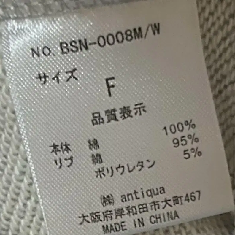 5번째 상품 이미지