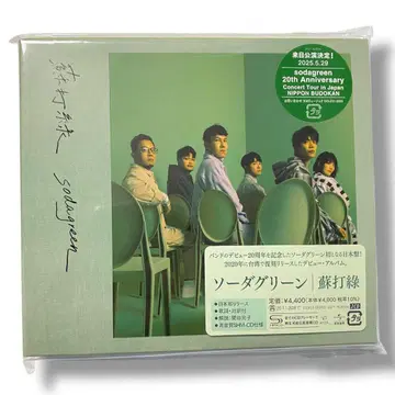 Sodagreen (소다그린) [] 대만 복각 발매 데뷔 앨범