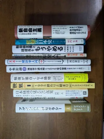 학문 도서 새상품 경제학 정치학