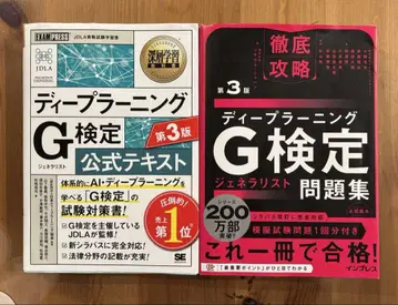 G 검정 공식 텍스트 제3판 + 블랙 도서 제3판 2권 세트