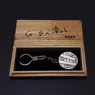 사이토 요시시게 은제 SILVER925 실버925 모던 아트 키링