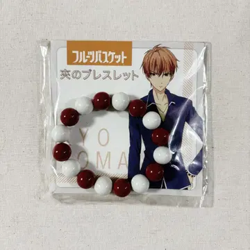 풀바 소마 쿄 팔찌