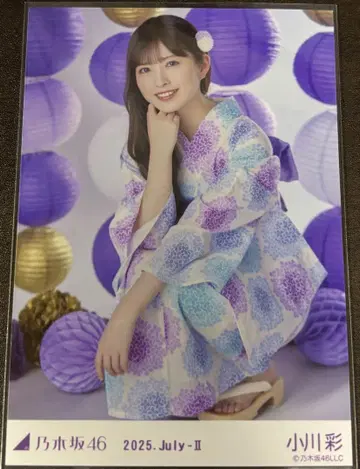 오가와 아야 유카타 한여름 전국 투어 2025