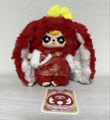 Baby three 봉제 인형