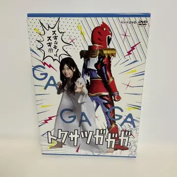 특촬가가가 DVD BOX (4매 포함)