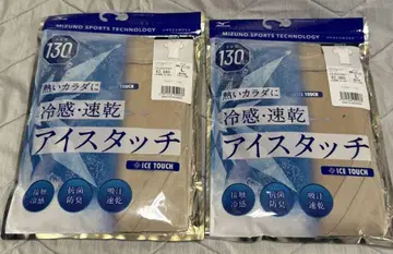 미즈노 C2JAA10347 L 아이스타치 V넥 티셔츠 그레이지