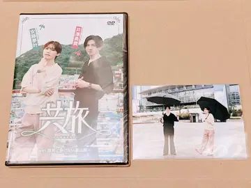 공여 DVD 브로마이드