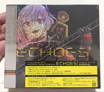인형의 전선 ECHOES CD+BD