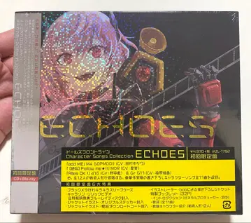인형의 전선 ECHOES CD+BD