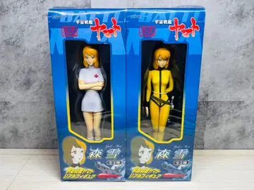 어른 프라이스 모리 유키 우주전함 야마토 2체 세트