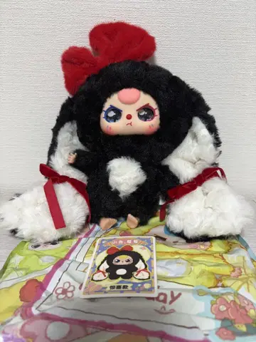 Baby three 봉제 인형