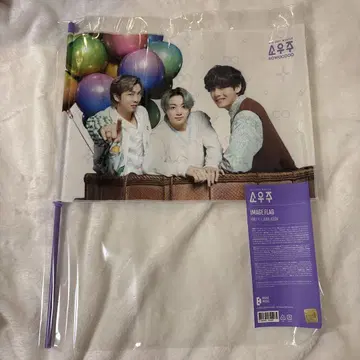BTS 2021 MUSTER 소우주 플래그