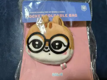 minive 상하이 한정판 에코백 IVE 다리 가을