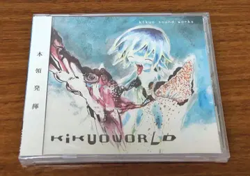 9/13까지 가격 인하 키쿠오 [ KIKUOWORLD ]