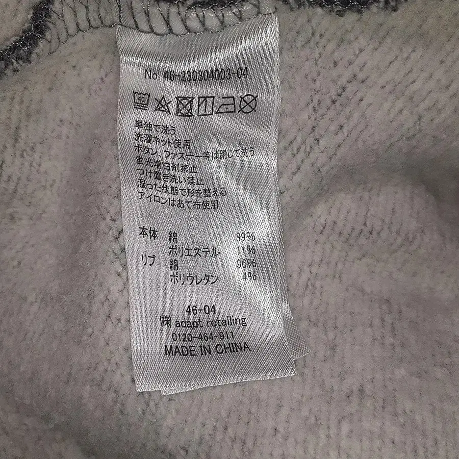 8번째 상품 이미지