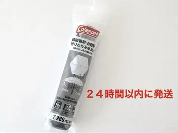 콜맨 x 로손 우천 겸용 자동 개폐 접이식 우산 55cm 미사용 새상품