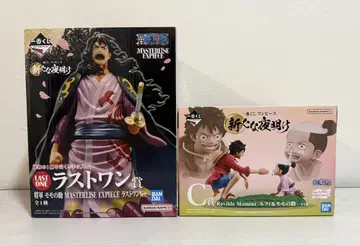 원피스 MASTERLISE EXPECIE 라스트 원상 C상