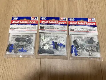 미니 사륜구동 AR 섀시 사이드 매스댐퍼 세트 (실버) 타미야