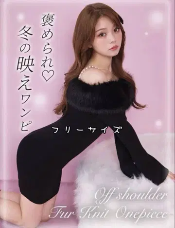 미셸 마카롱 오프숄더 원피스